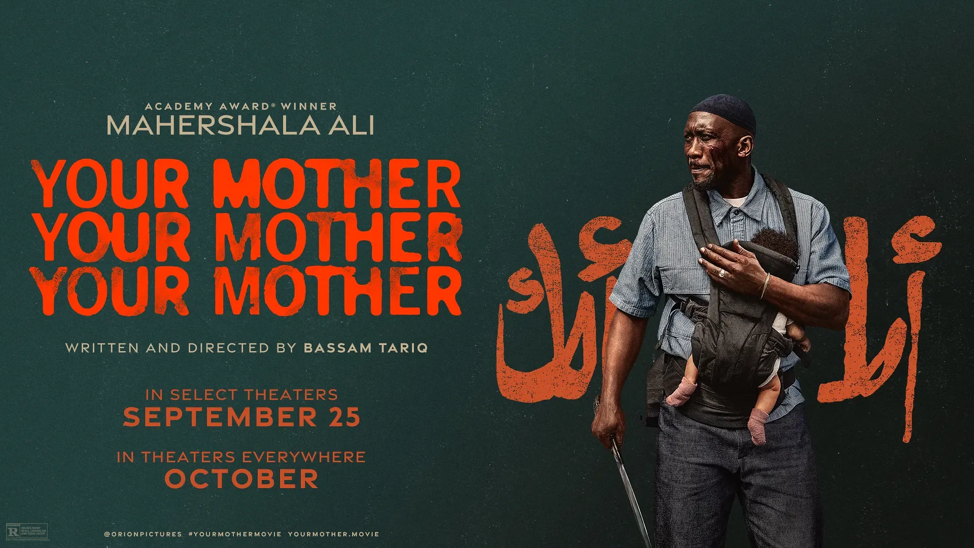 Your Mother Your Mother Your Mother Coming To Theaters Friday!